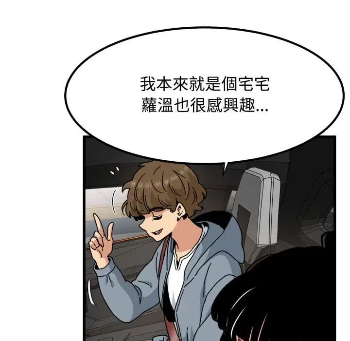 第111話