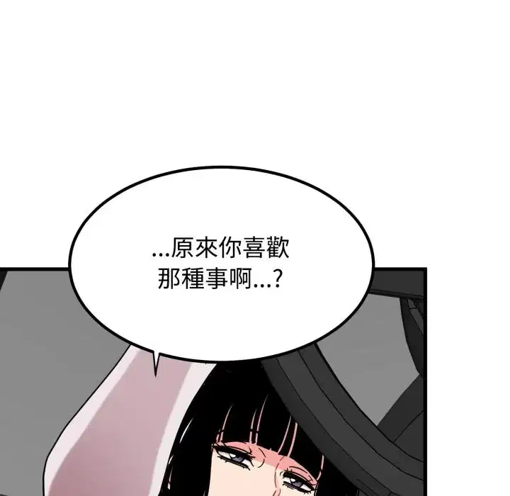 第111話