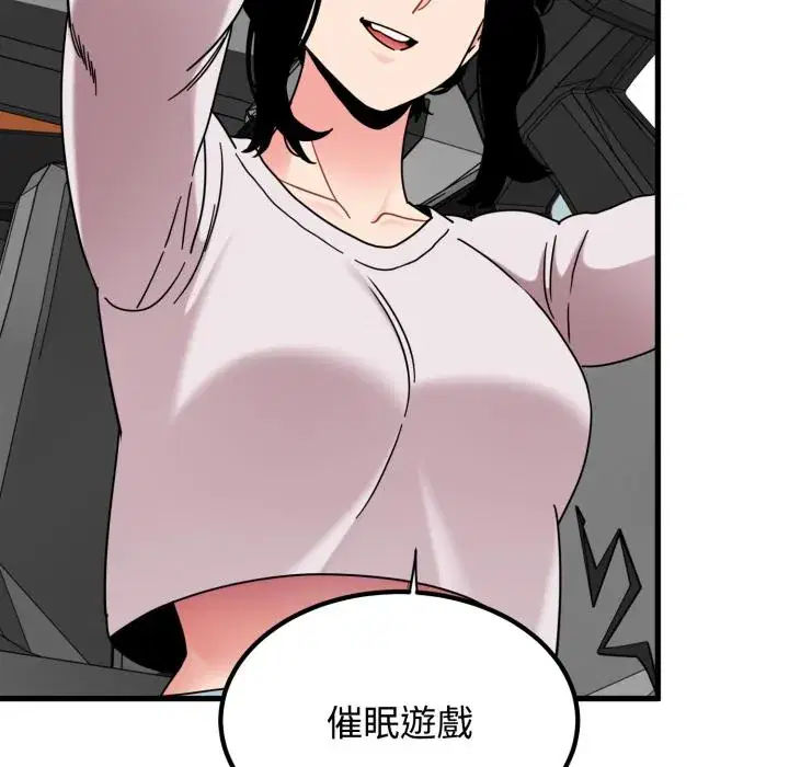 第111話