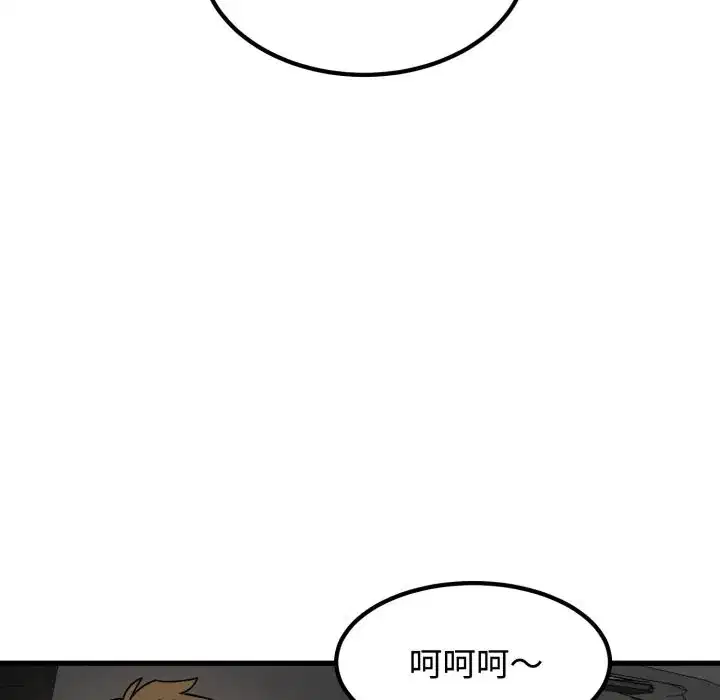 第111話
