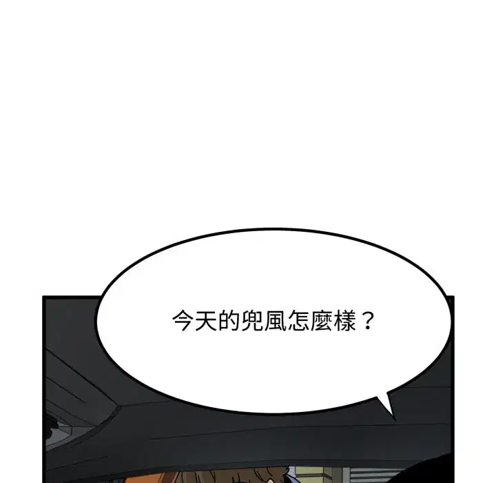 第111話
