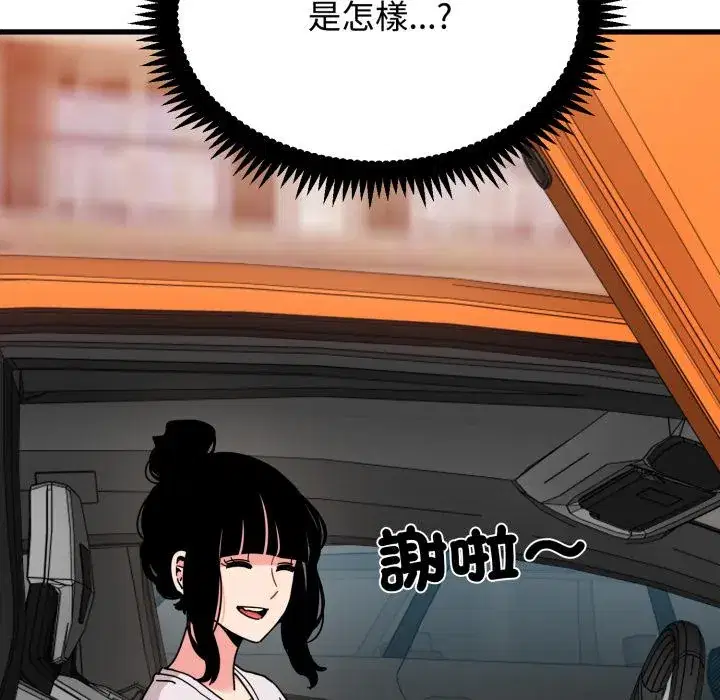第111話