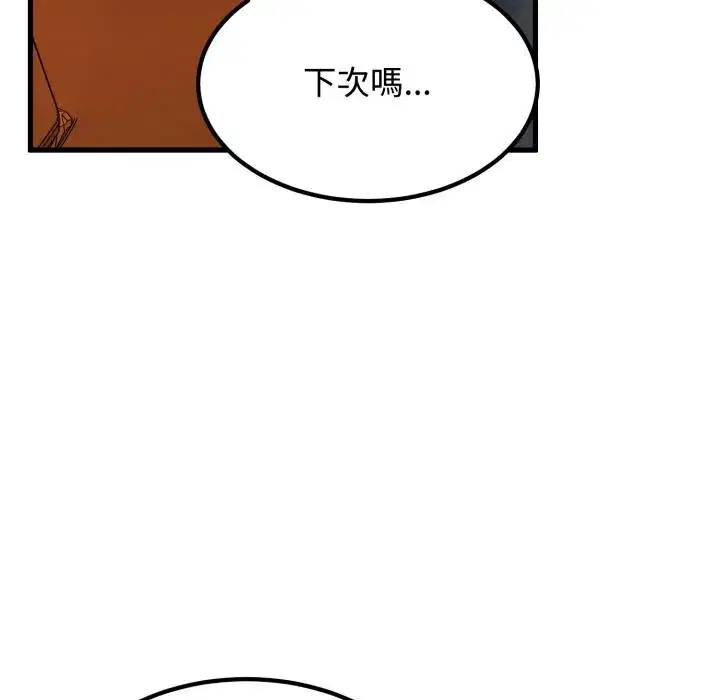 第111話