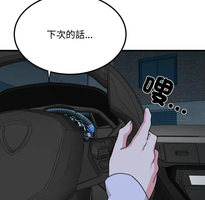 第111話