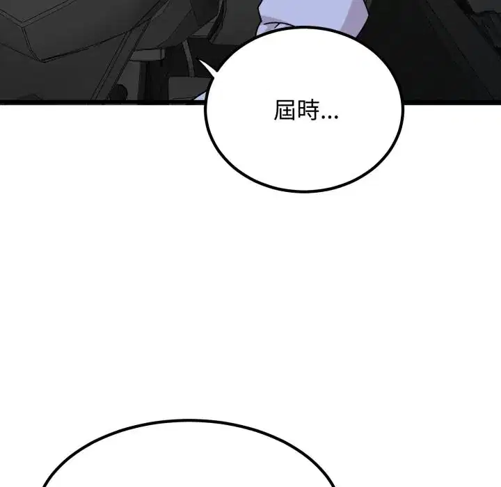 第111話