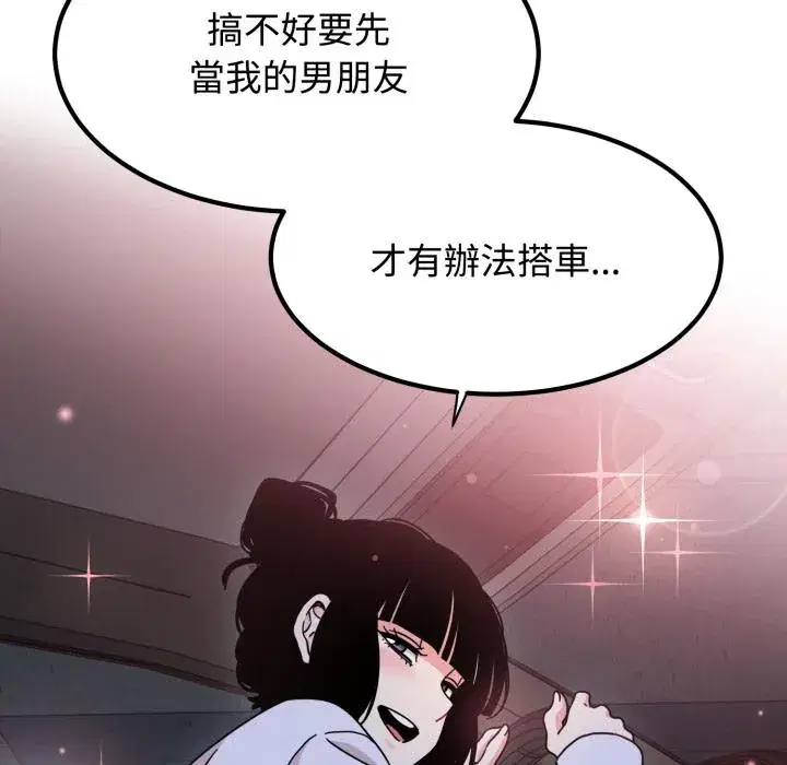 第111話