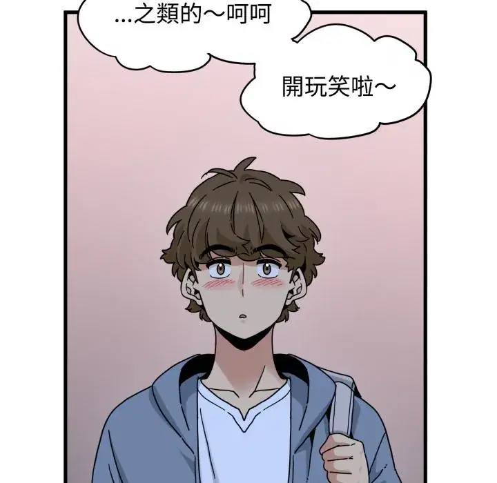 第111話