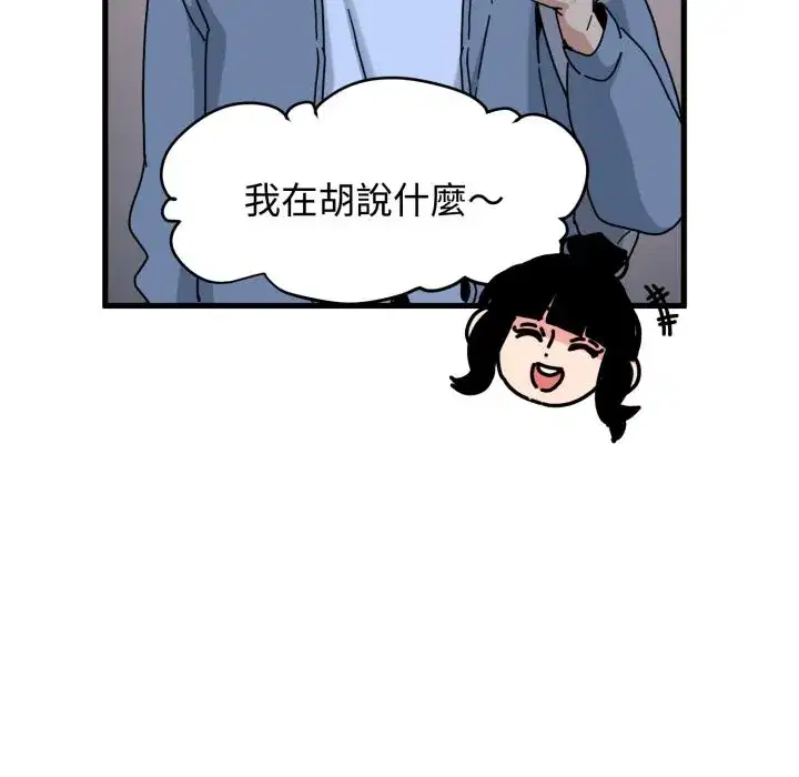 第111話