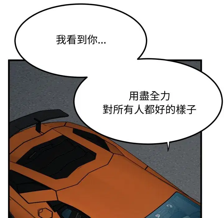 第111話