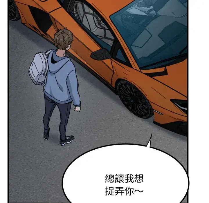 第111話