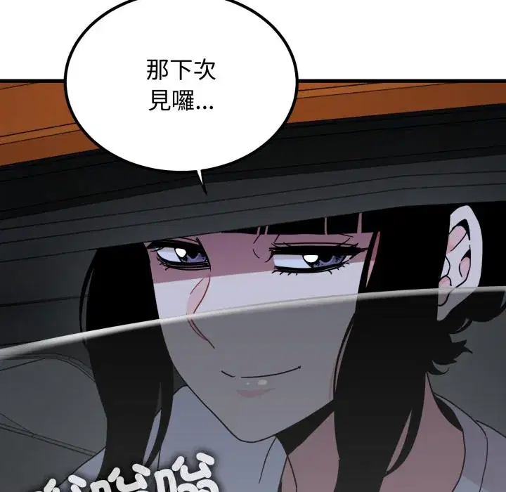 第111話