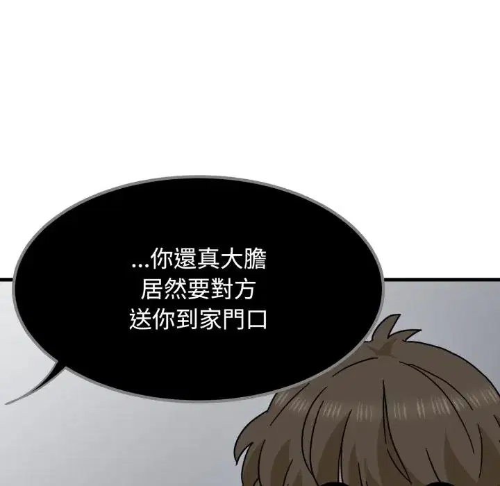 第111話
