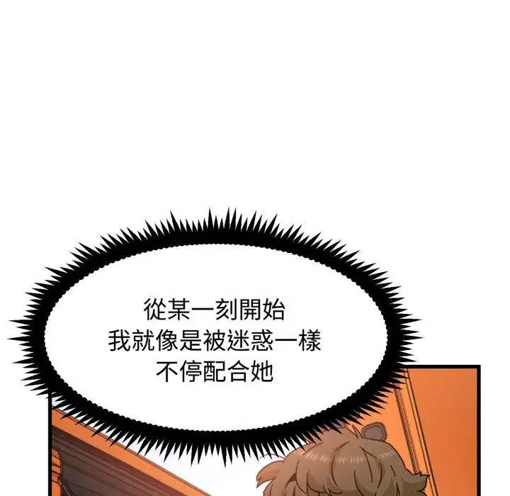 第111話