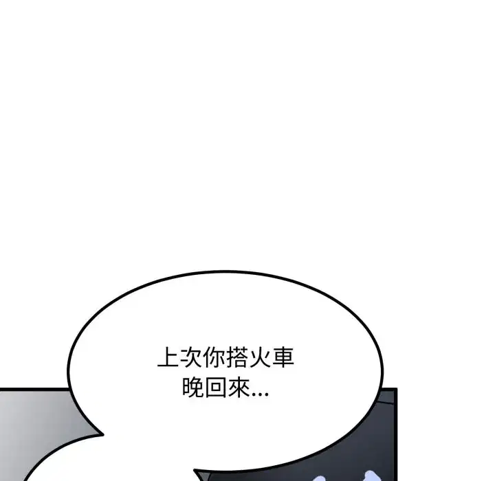 第111話