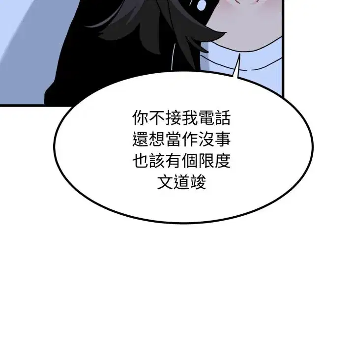 第111話