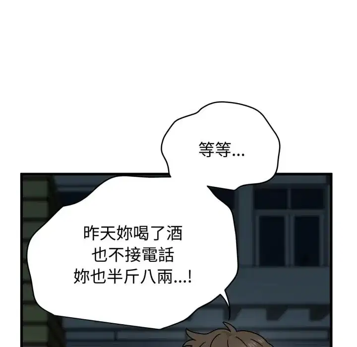第111話