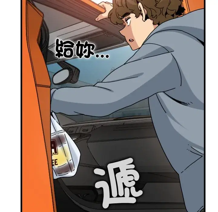 第111話