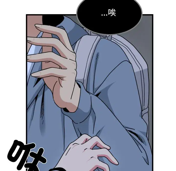 第111話