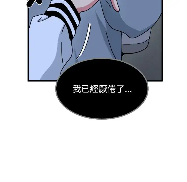 第111話