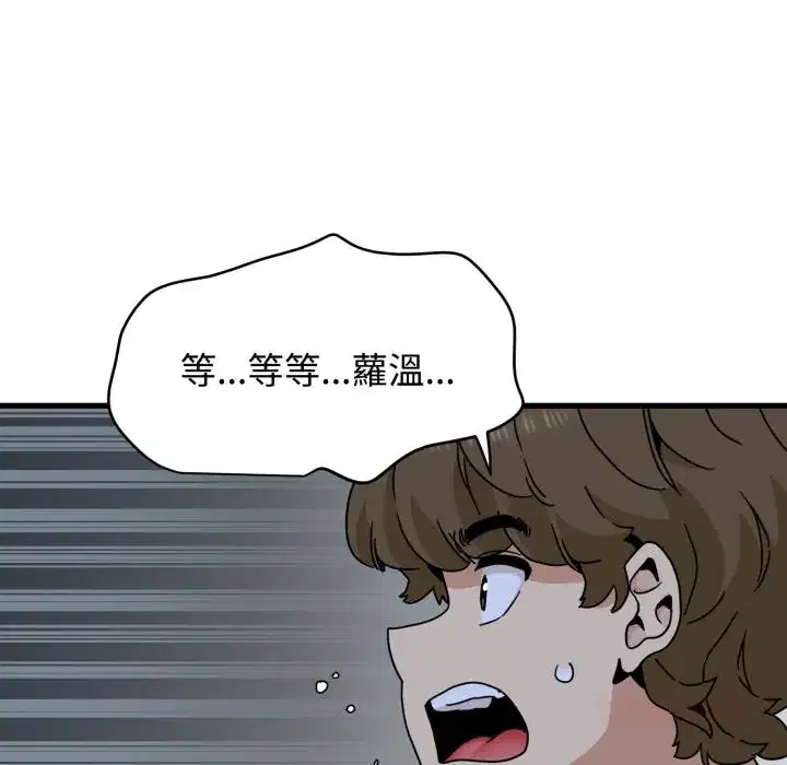 第111話