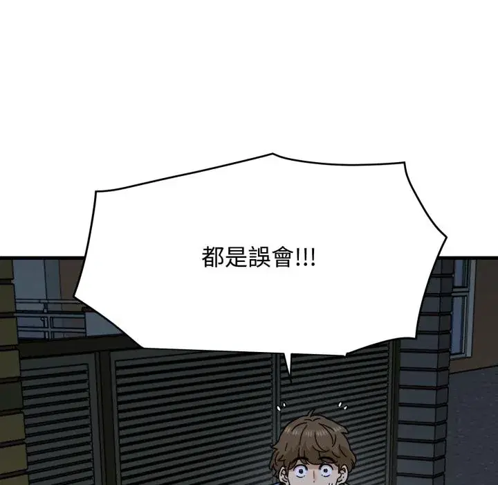 第111話