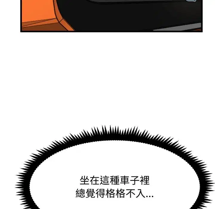 第111話