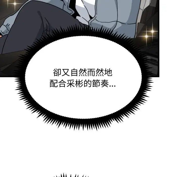 第111話