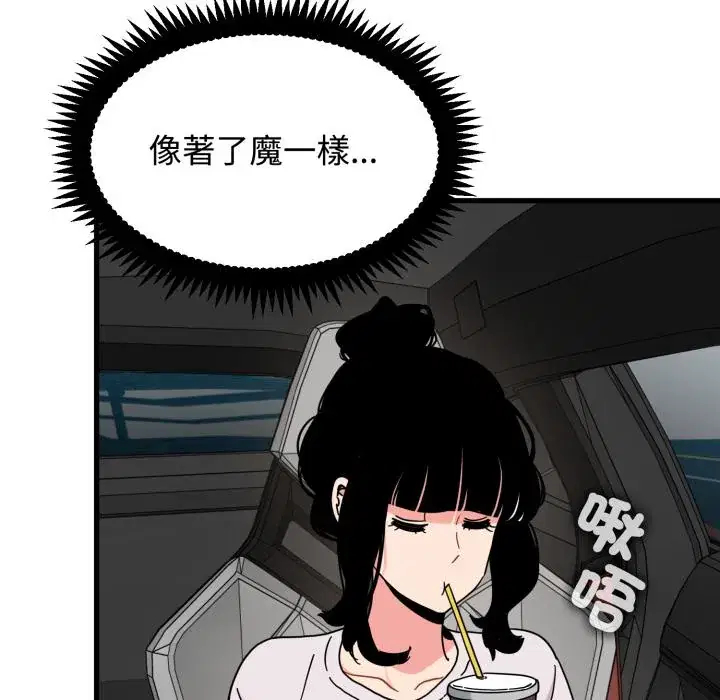 第111話