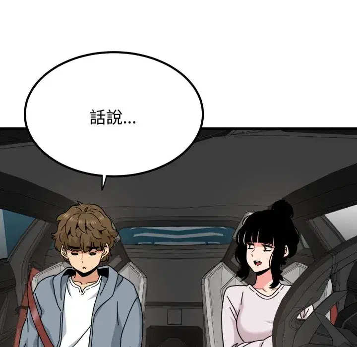 第111話