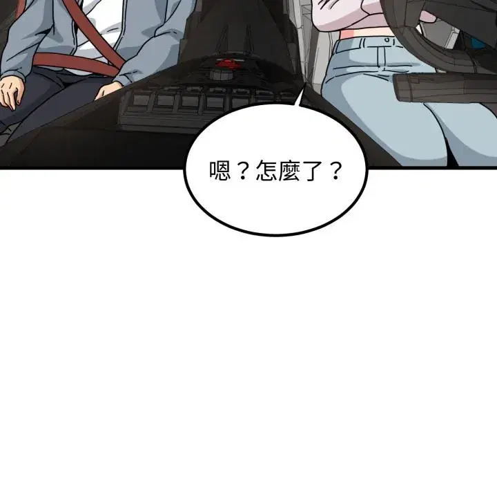 第111話