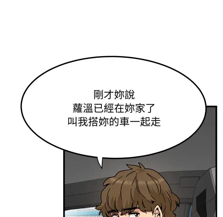 第111話