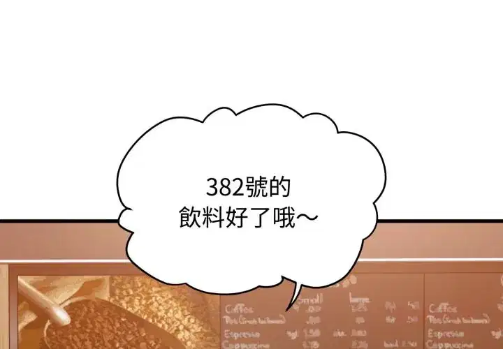 第111話
