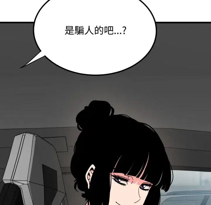 第111話