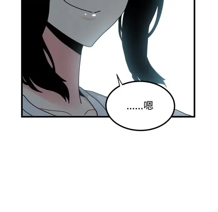 第111話