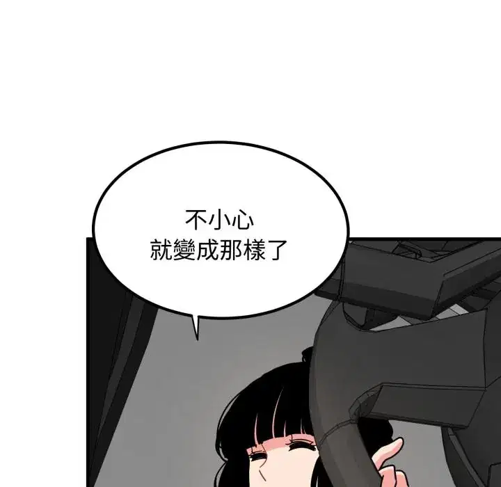 第111話