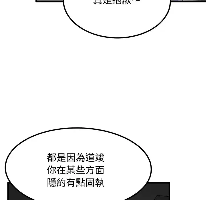 第111話