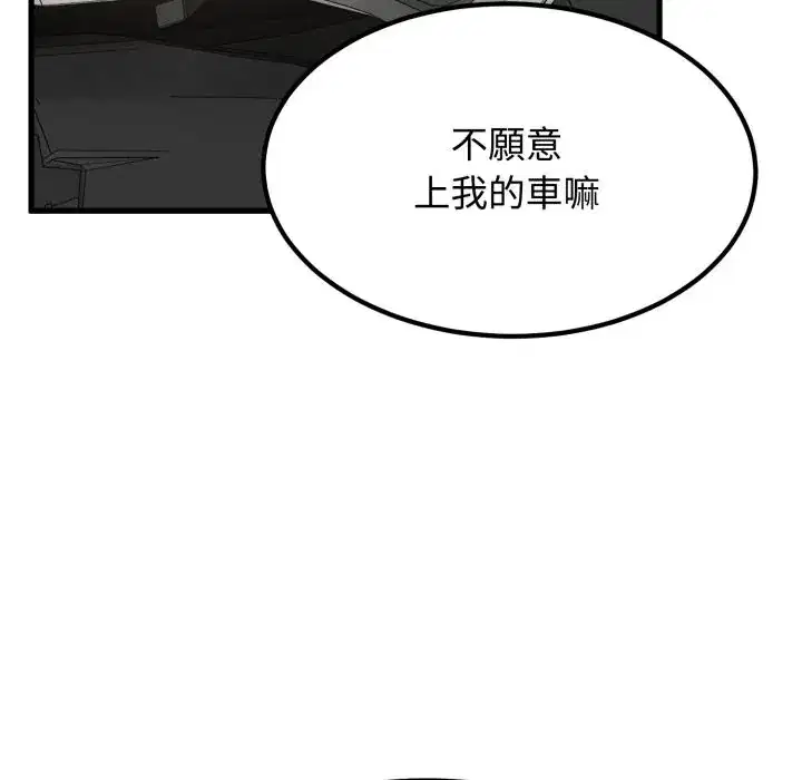 第111話