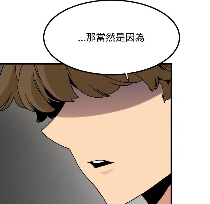 第111話