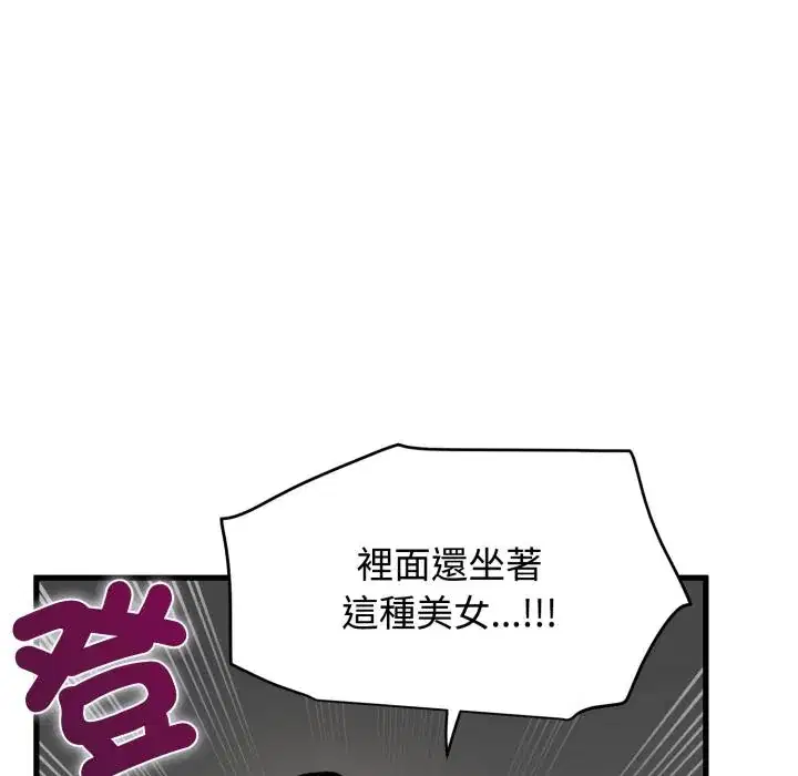 第111話