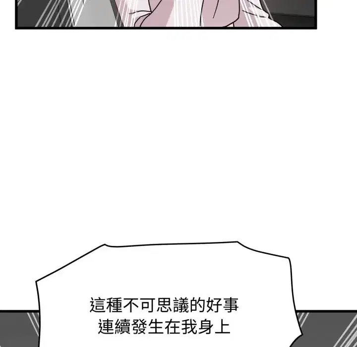 第111話