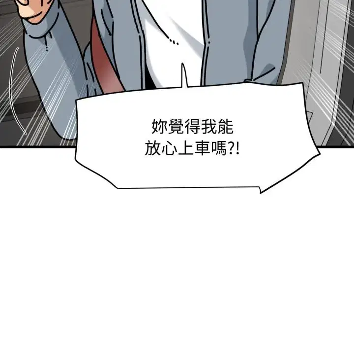 第111話