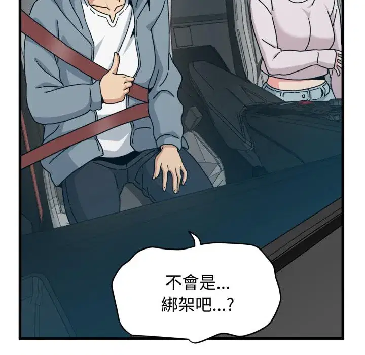 第111話