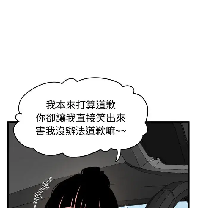 第111話