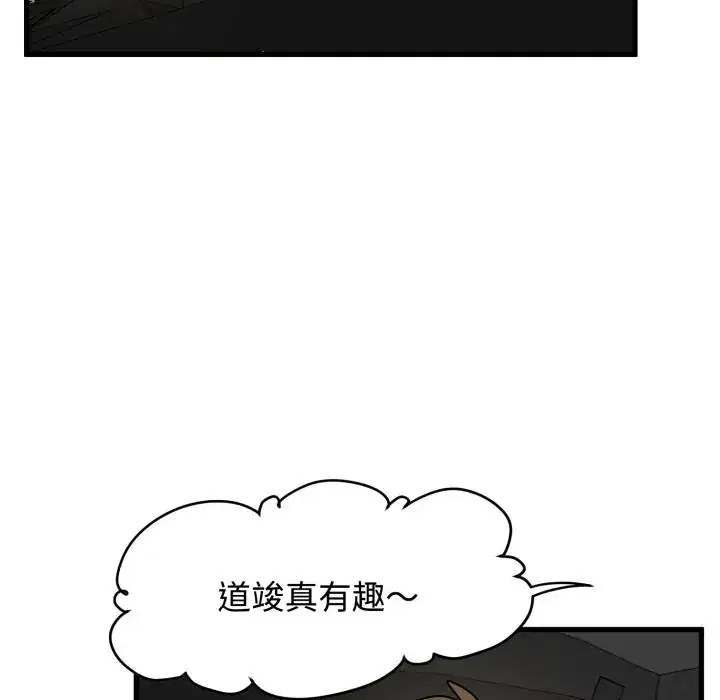 第111話