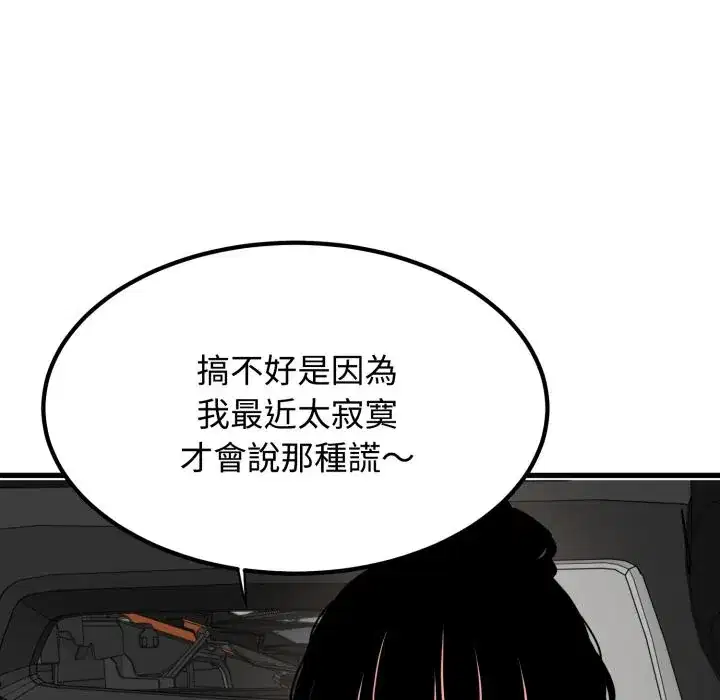 第111話