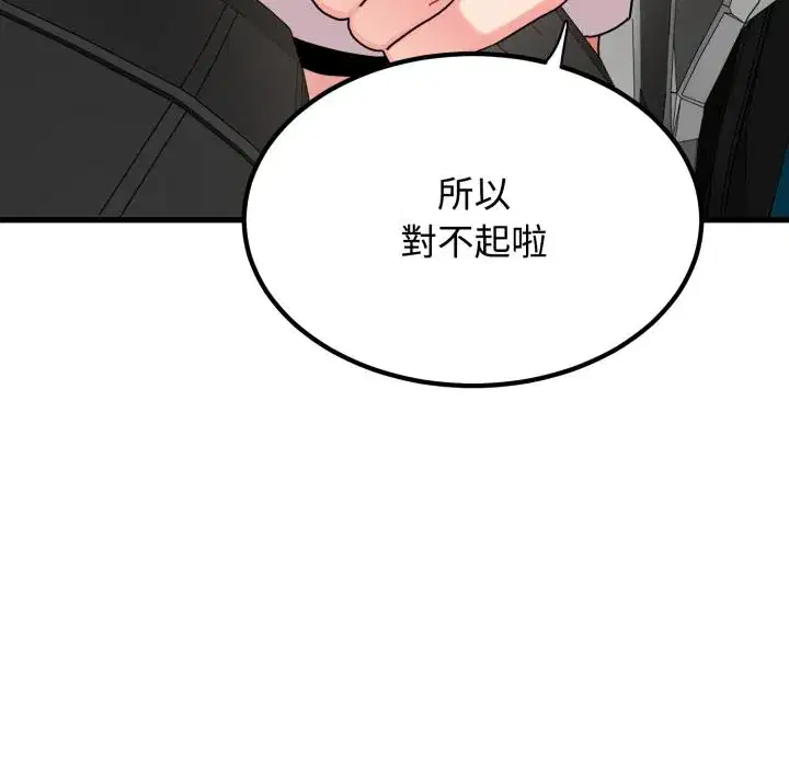 第111話