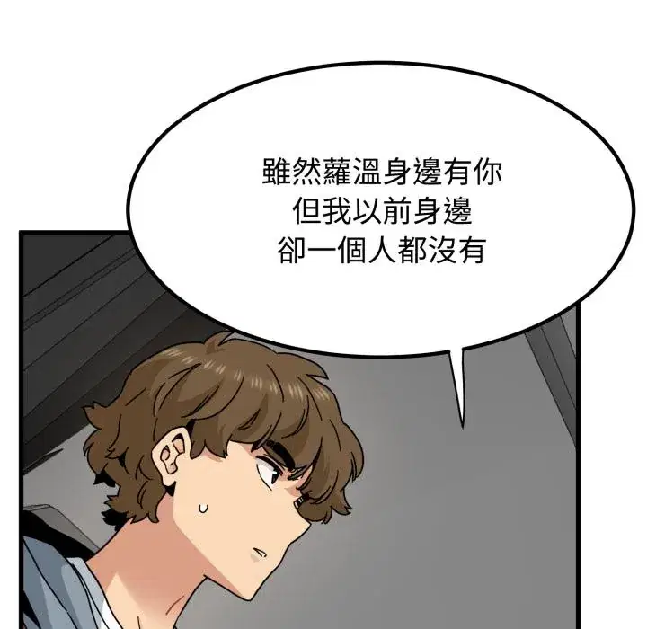 第111話