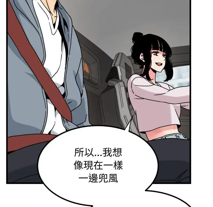 第111話