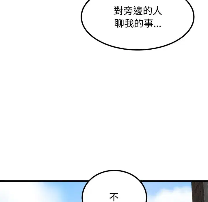 第111話