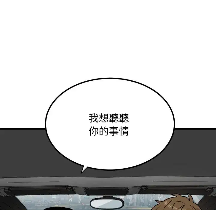 第111話